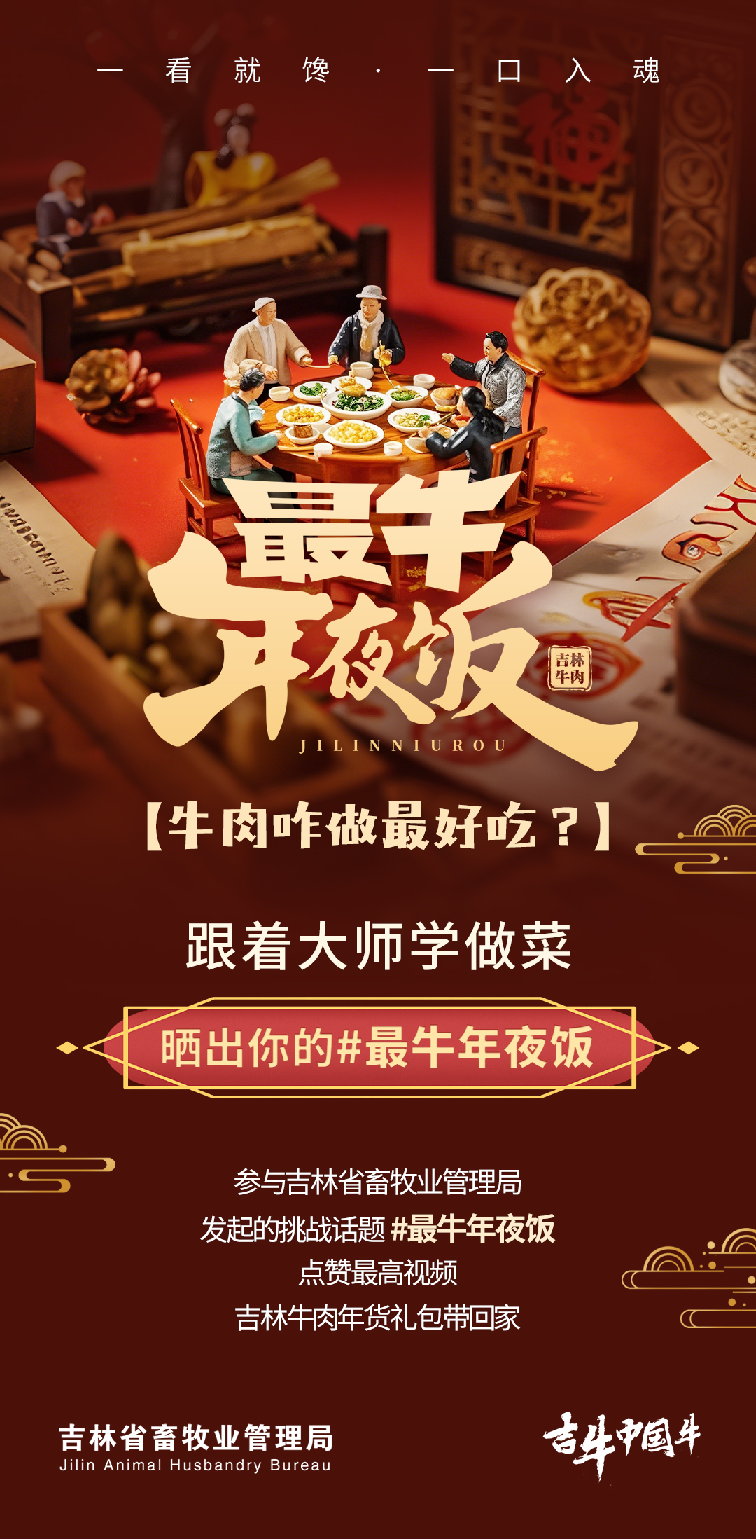 微信图片_20250102142710.jpg