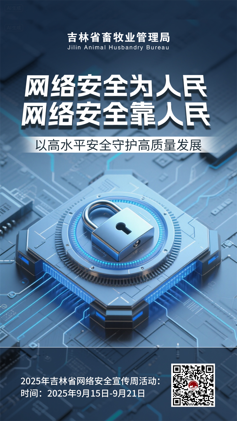 微信图片_20250922092701_34_98.jpg