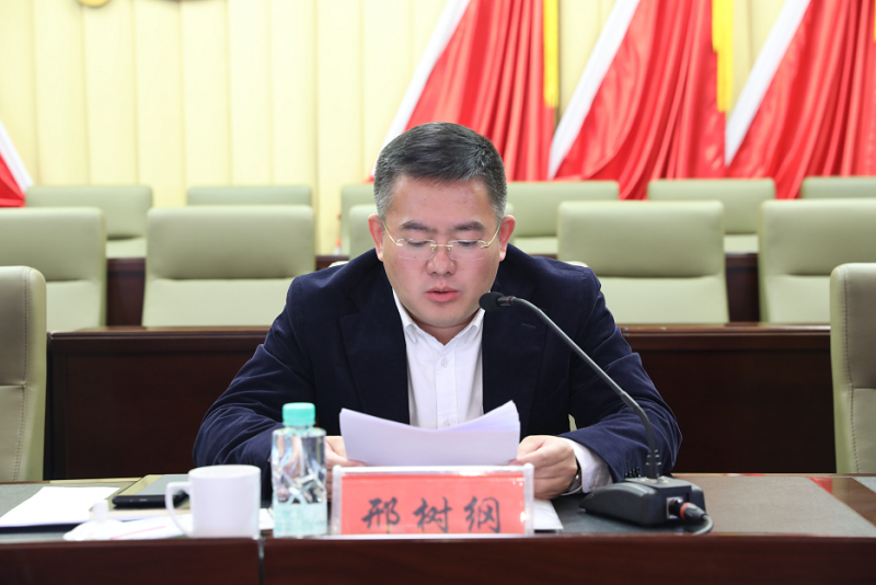 东丰县东丰县梅花鹿产业发展工作会议召开